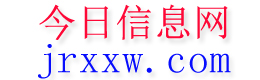 汝城今日信息网